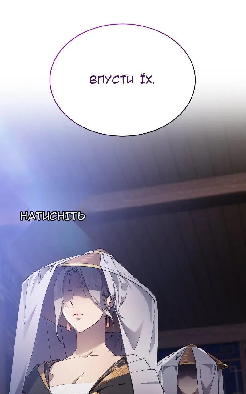 Сторінка 6