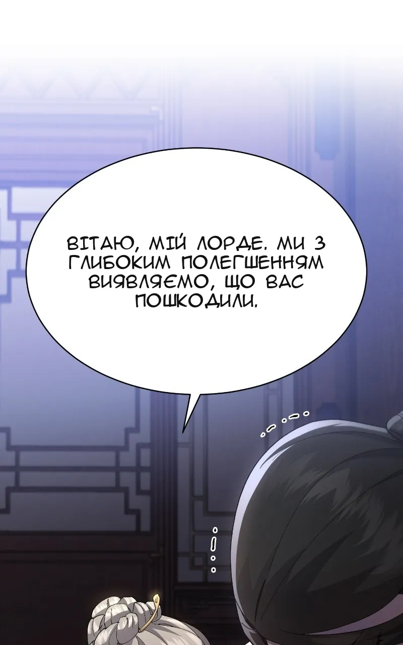 Сторінка 10