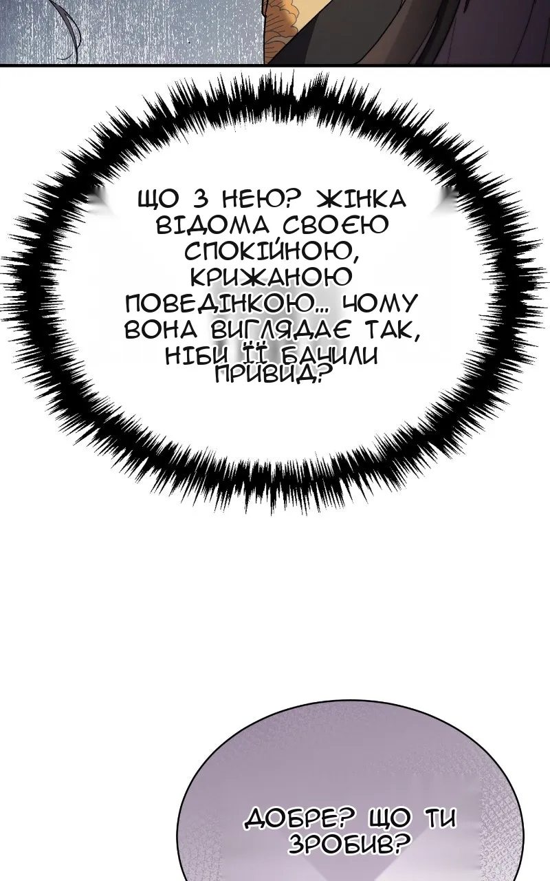 Сторінка 14