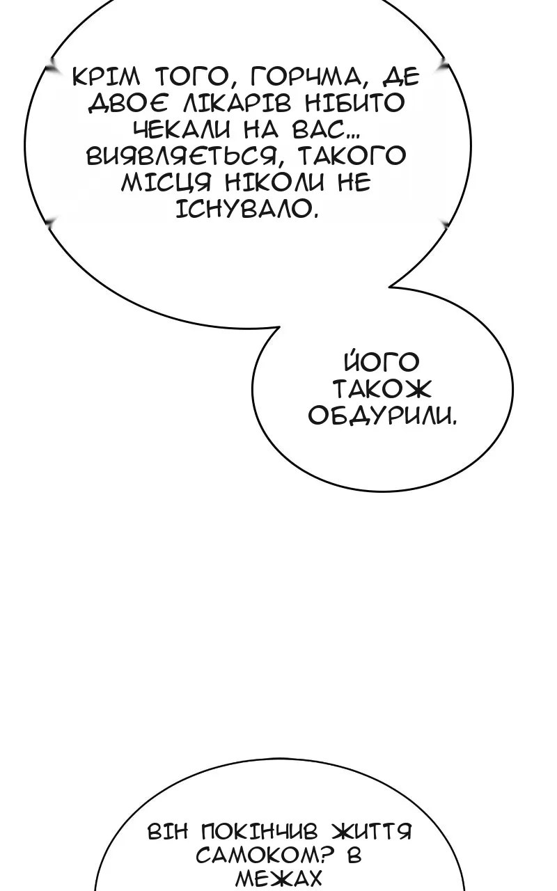 Сторінка 19