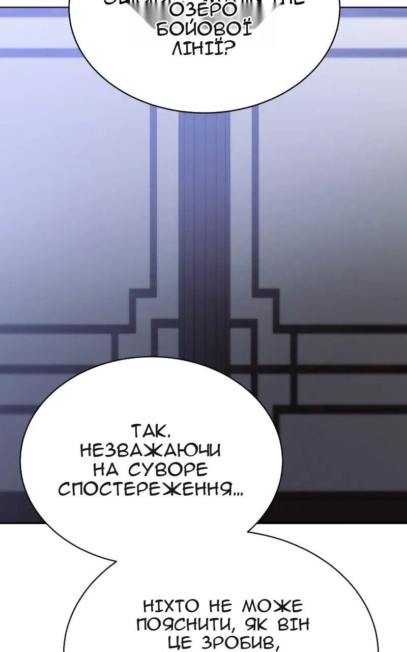Сторінка 20