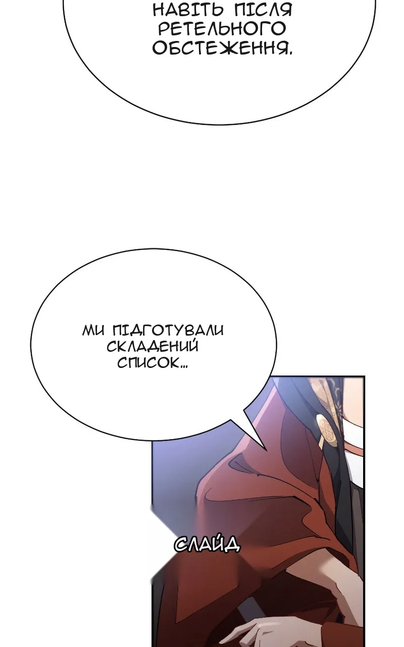 Сторінка 21