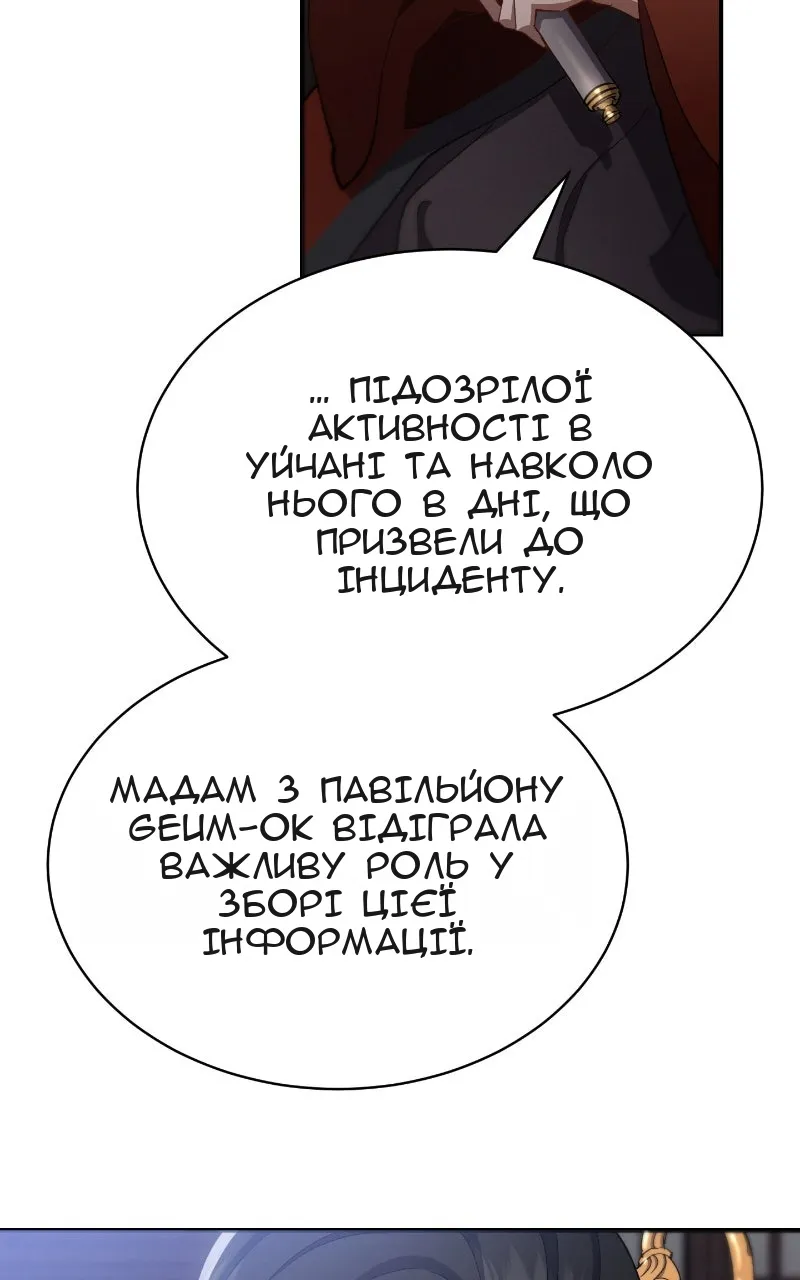 Сторінка 22