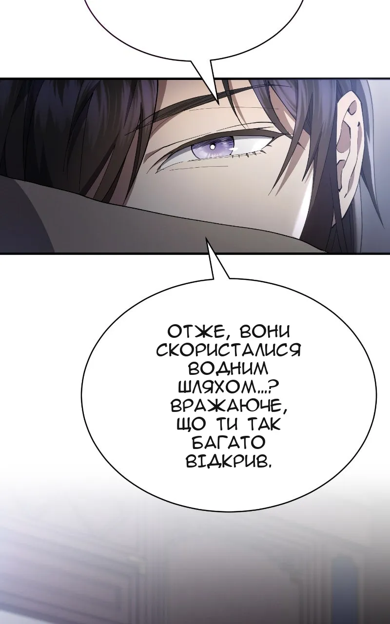 Сторінка 26