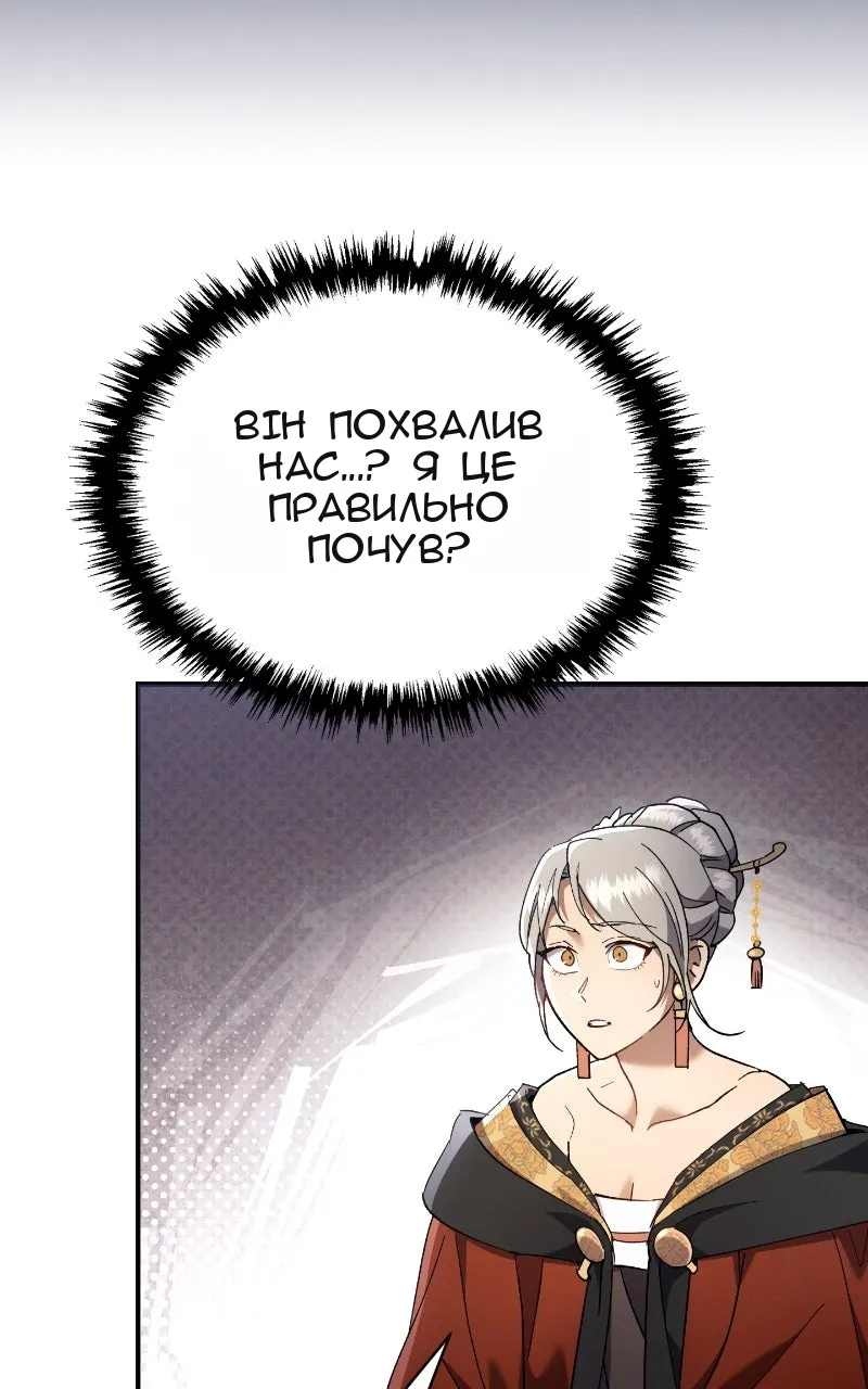 Сторінка 29