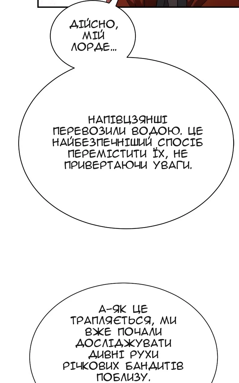 Сторінка 30
