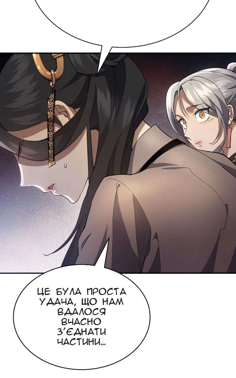 Сторінка 31