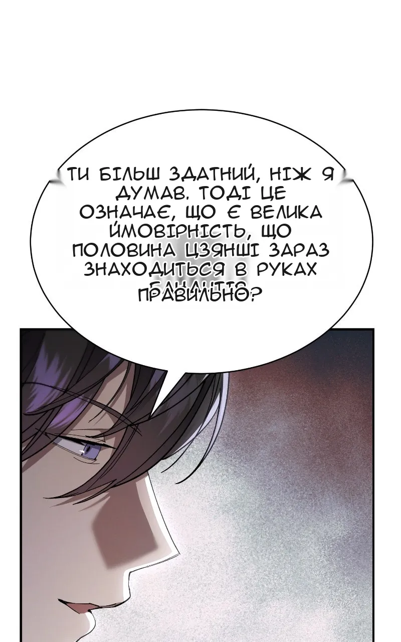 Сторінка 32