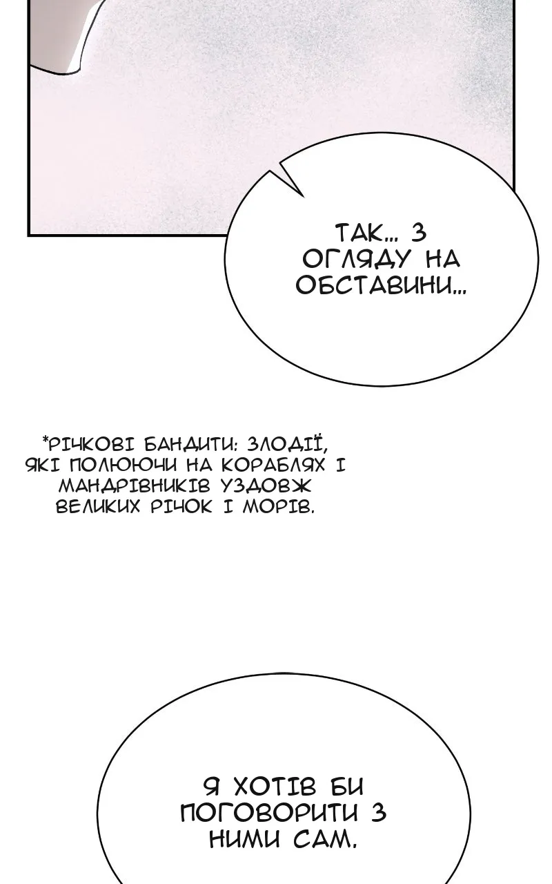 Сторінка 33