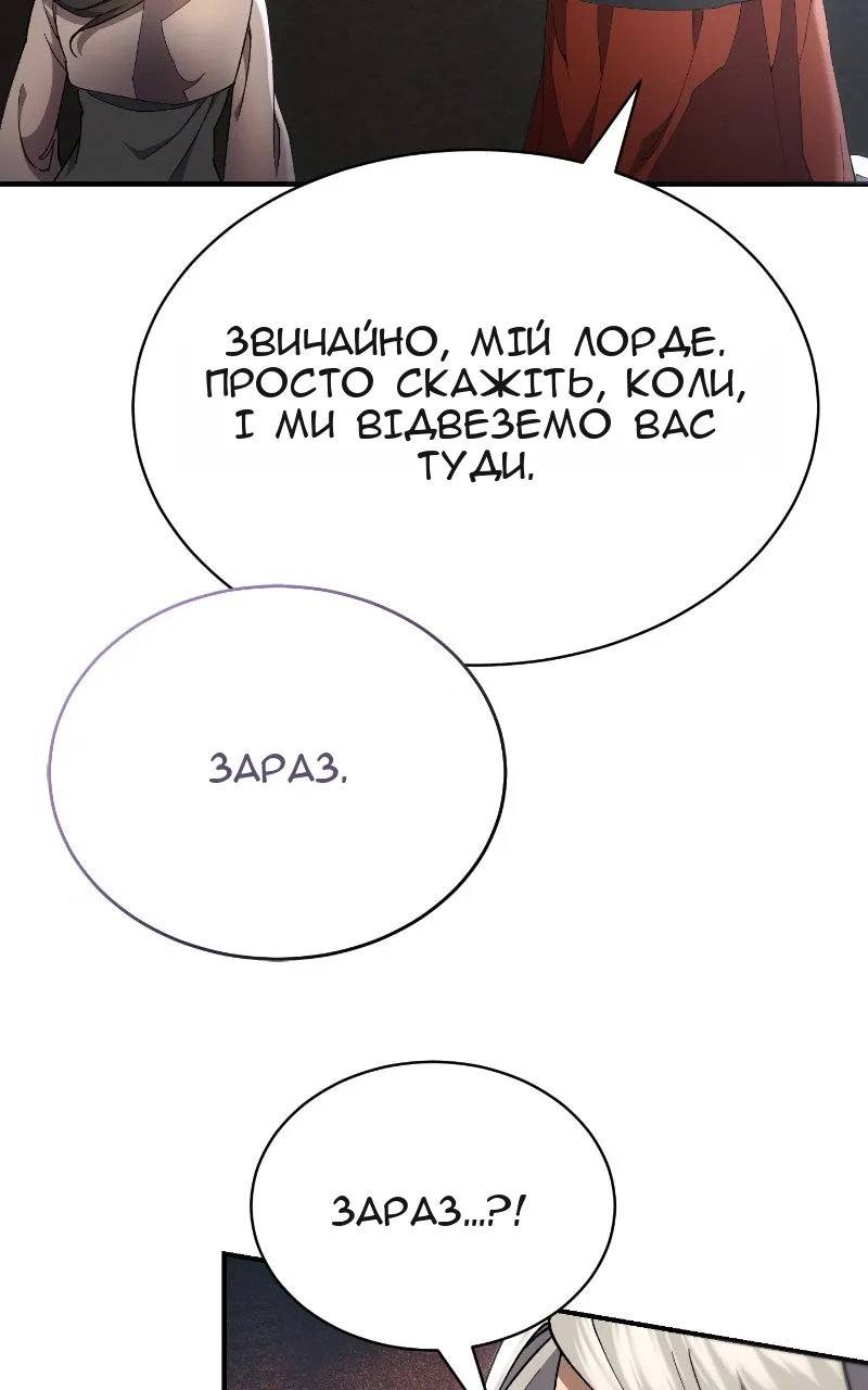Сторінка 35