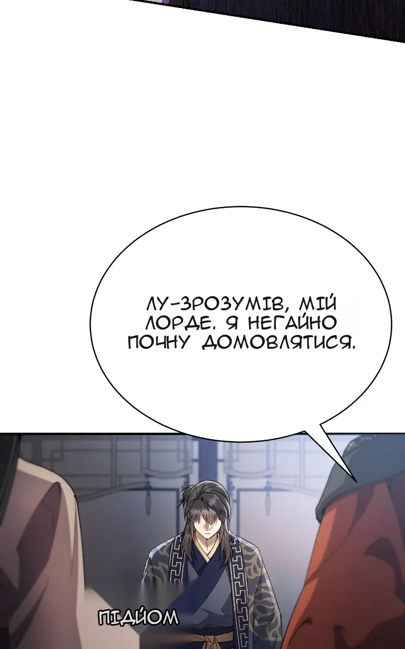 Сторінка 37
