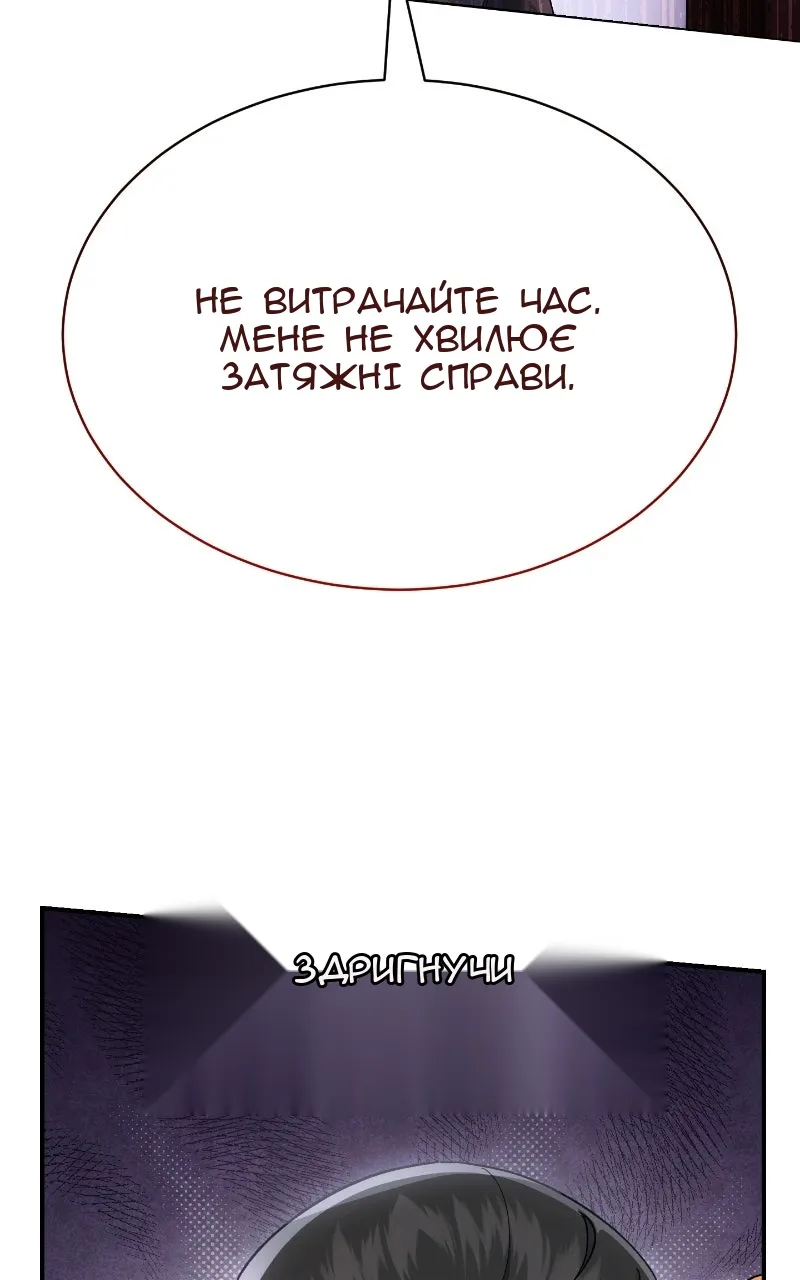 Сторінка 40