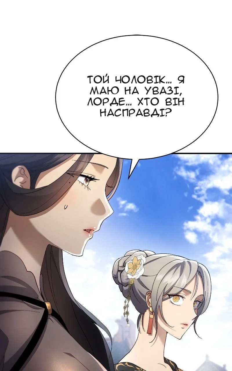 Сторінка 46
