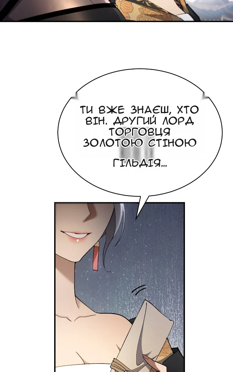 Сторінка 47