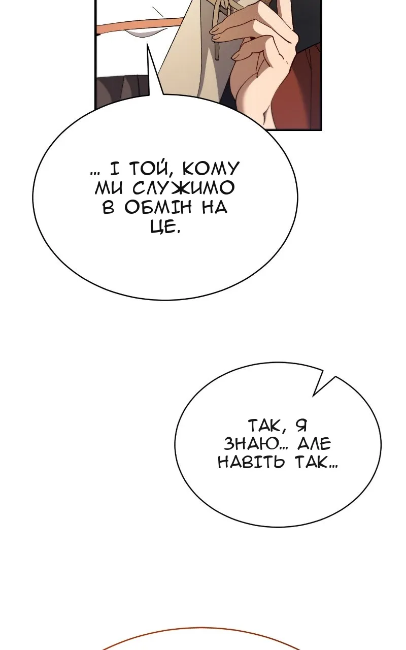 Сторінка 48