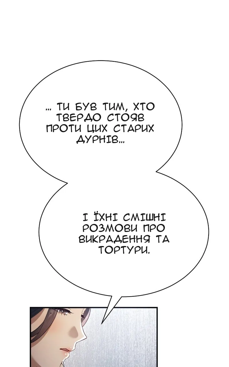Сторінка 51