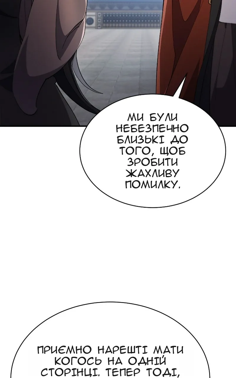 Сторінка 54