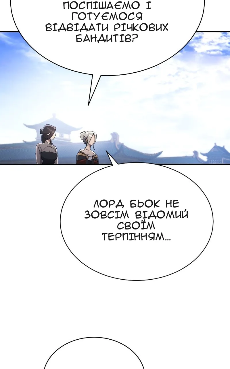 Сторінка 55