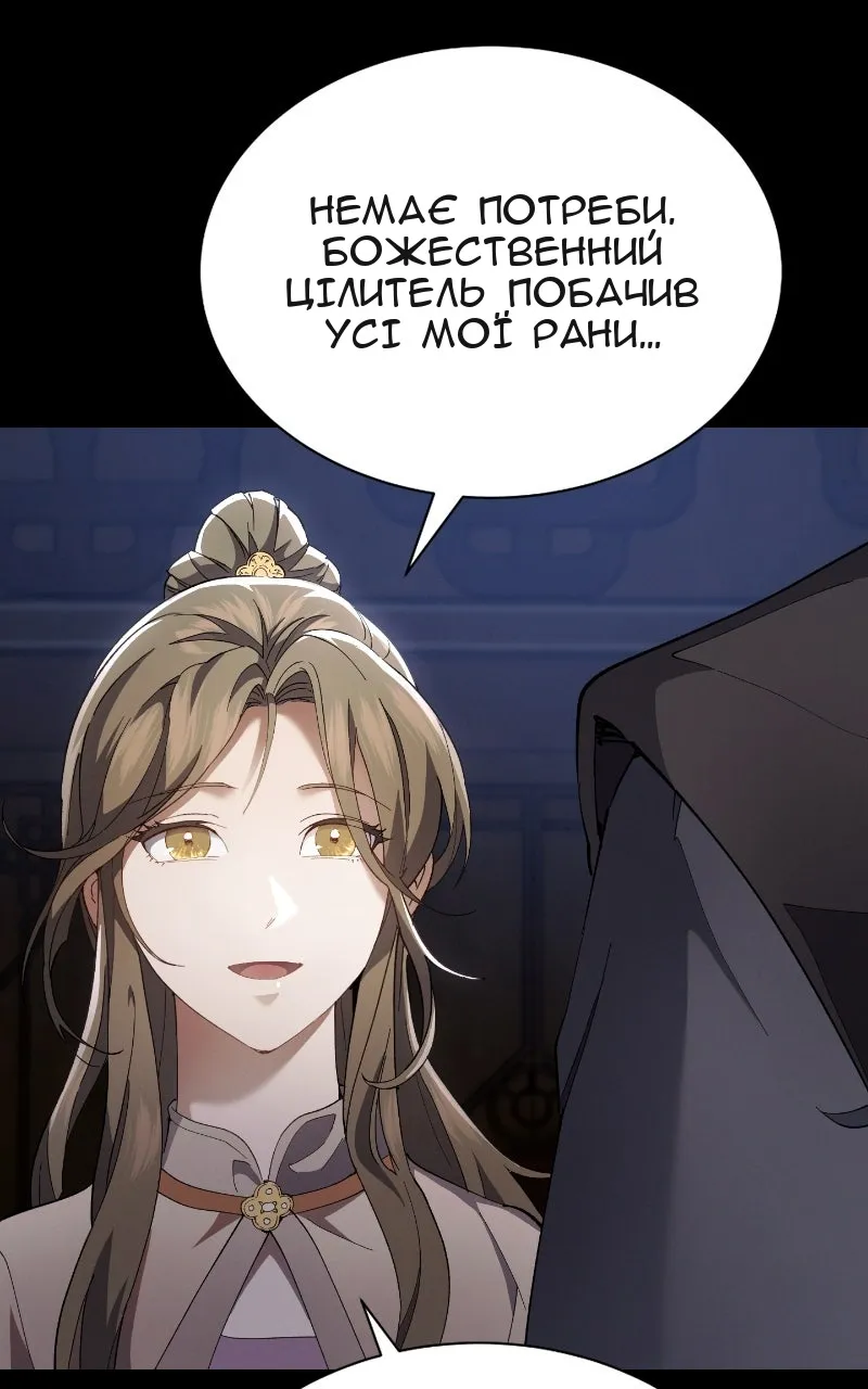 Сторінка 69