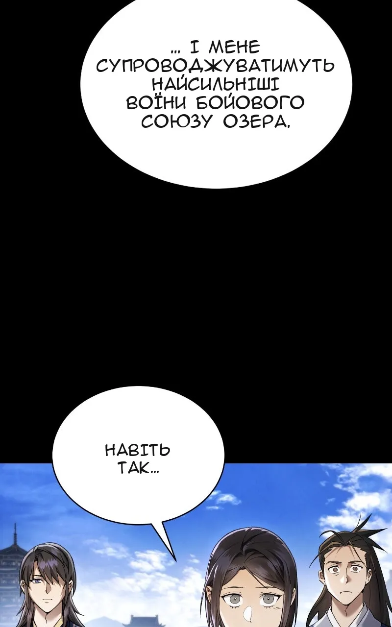 Сторінка 70
