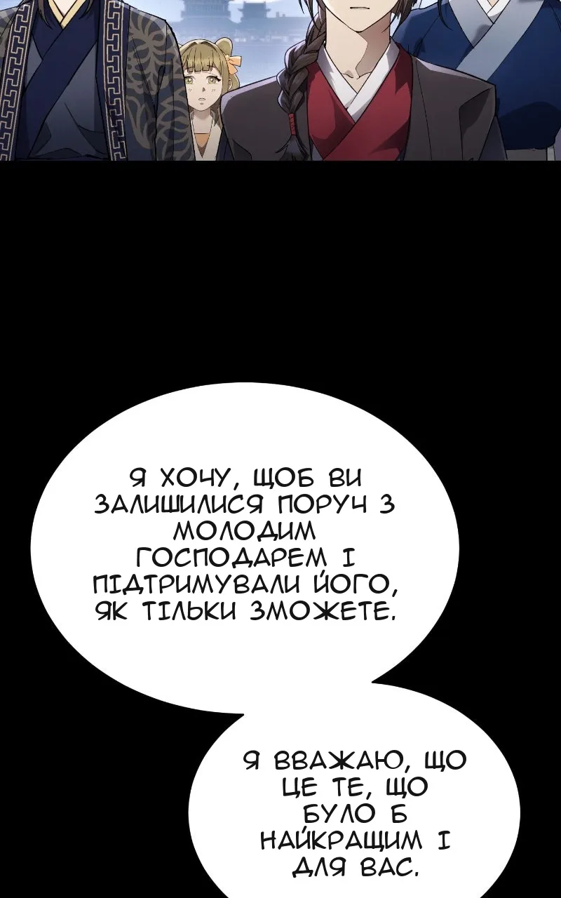 Сторінка 71