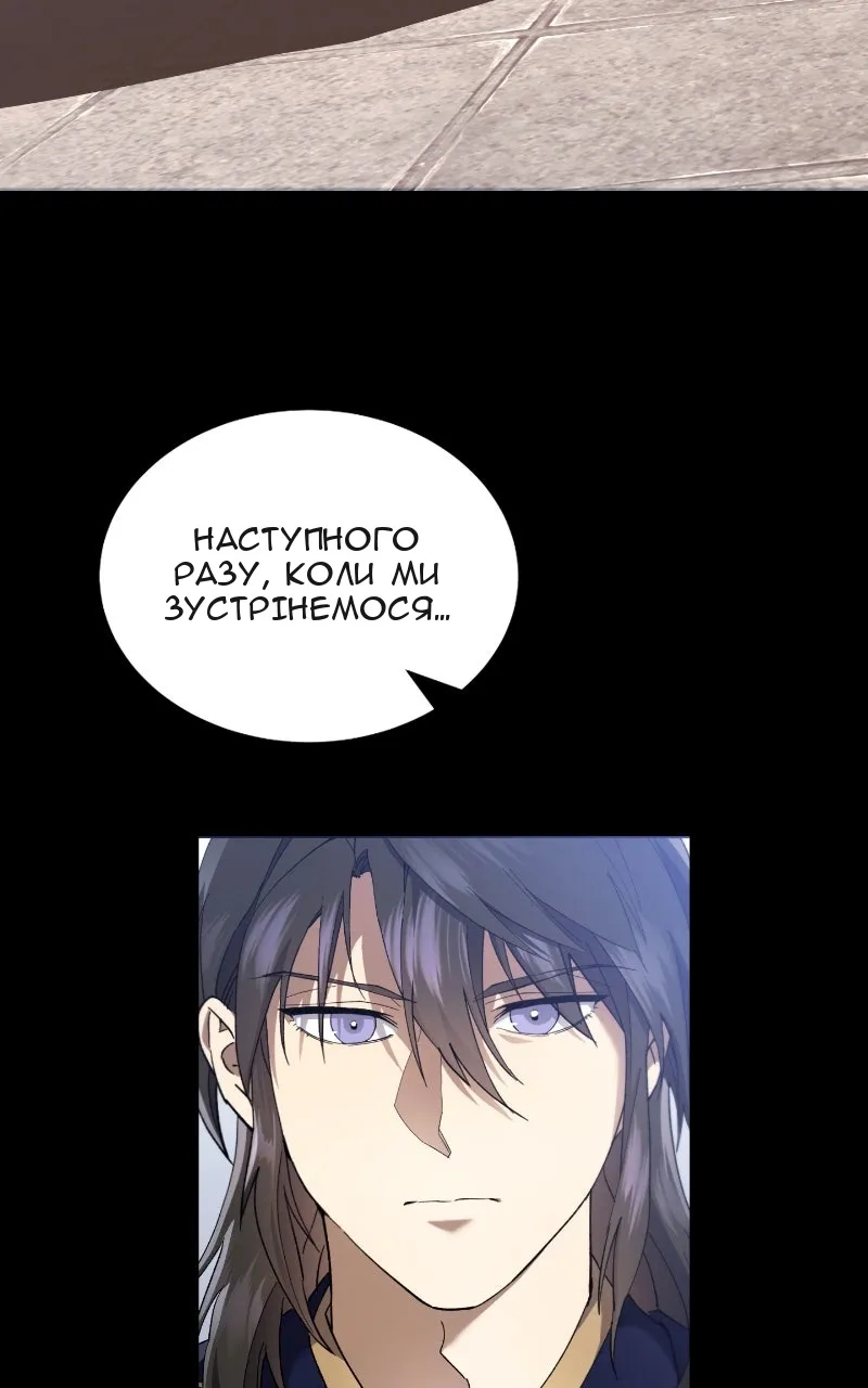 Сторінка 75
