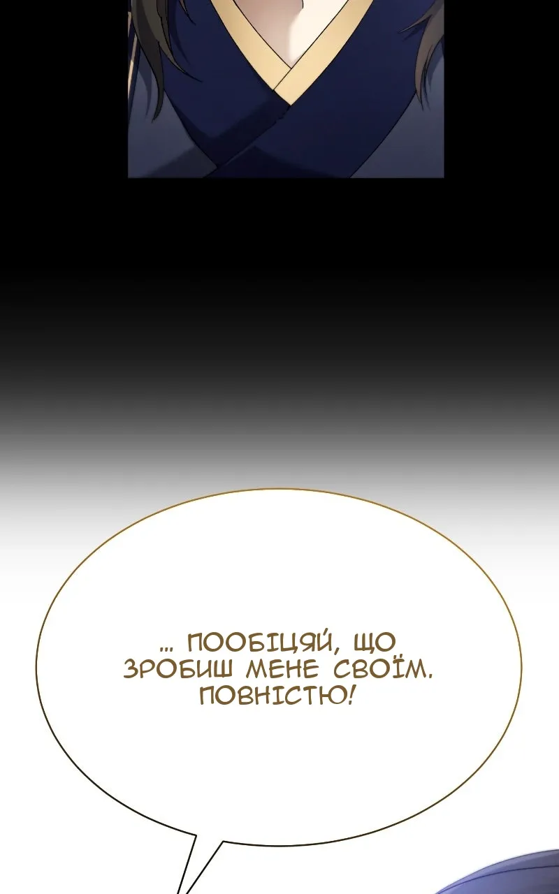 Сторінка 76