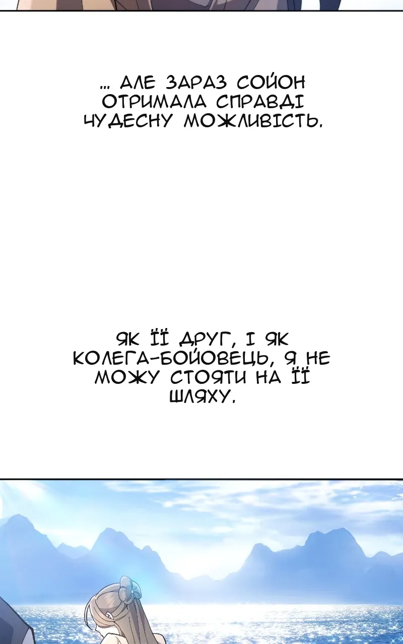 Сторінка 81