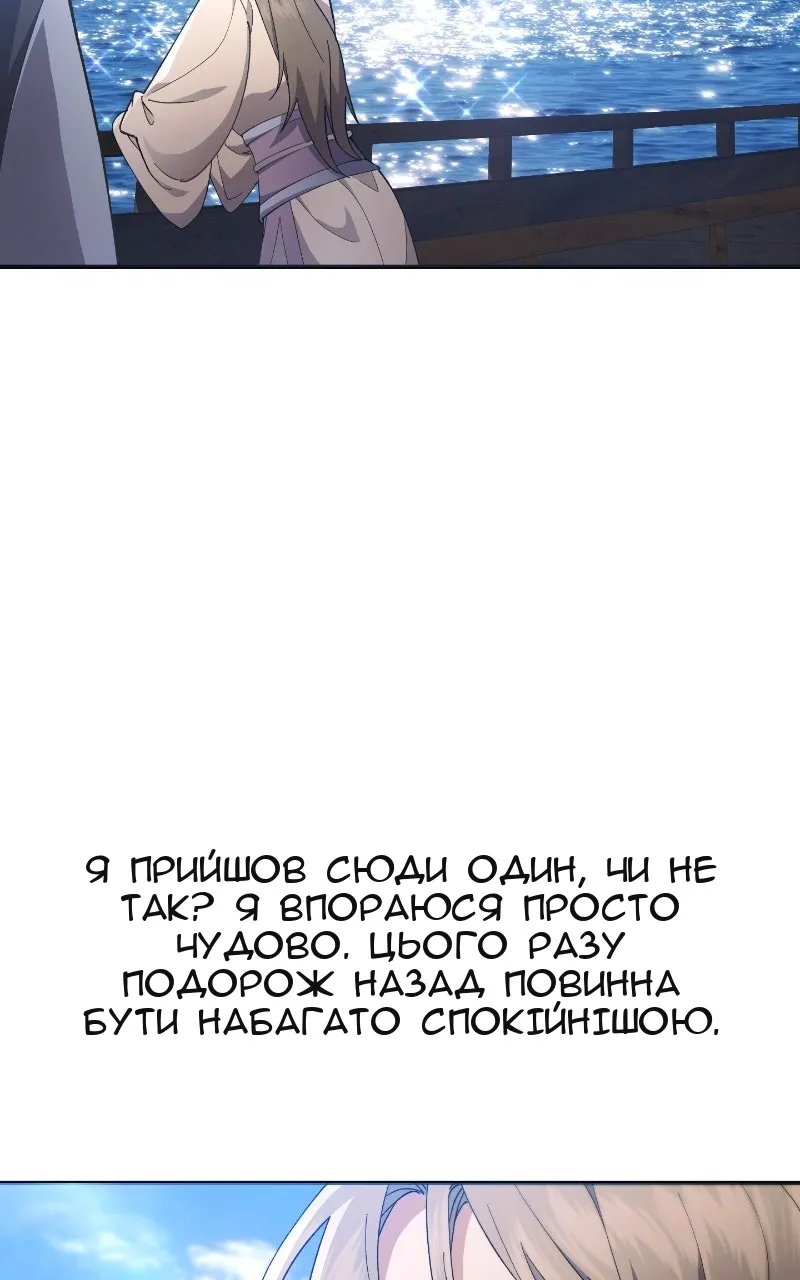 Сторінка 82