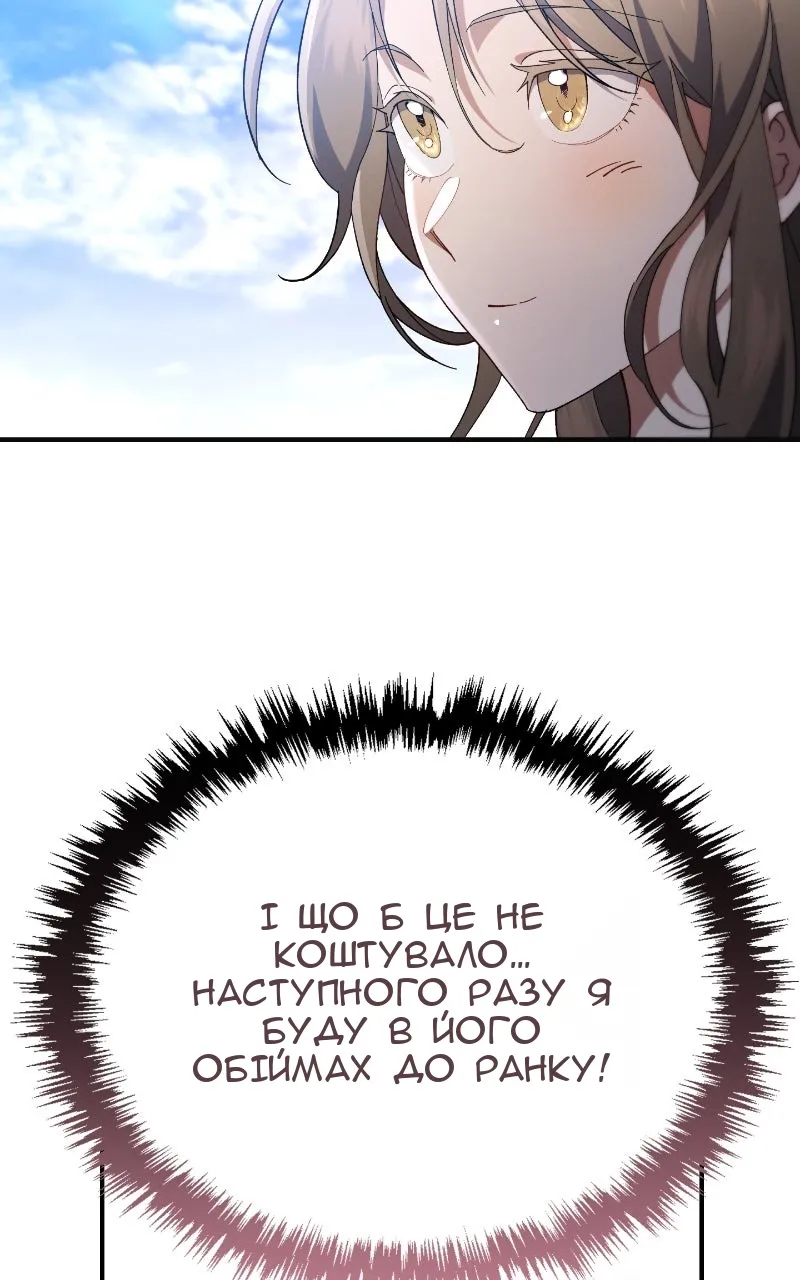 Сторінка 83