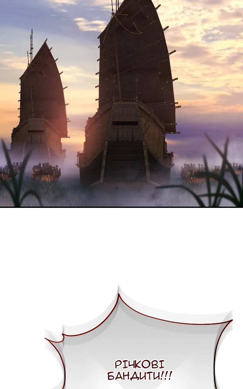 Сторінка 97