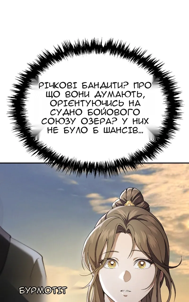 Сторінка 102