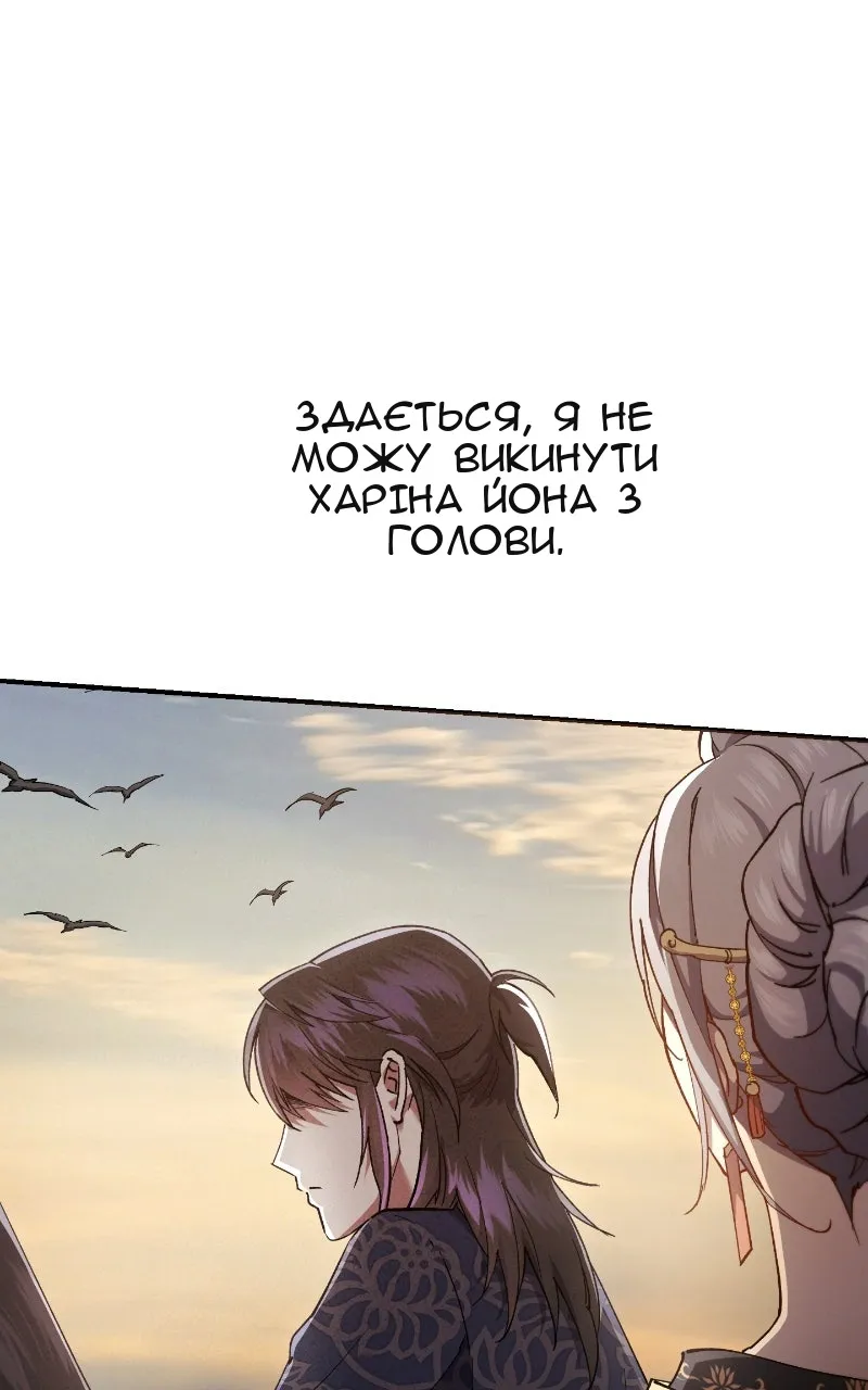 Сторінка 113