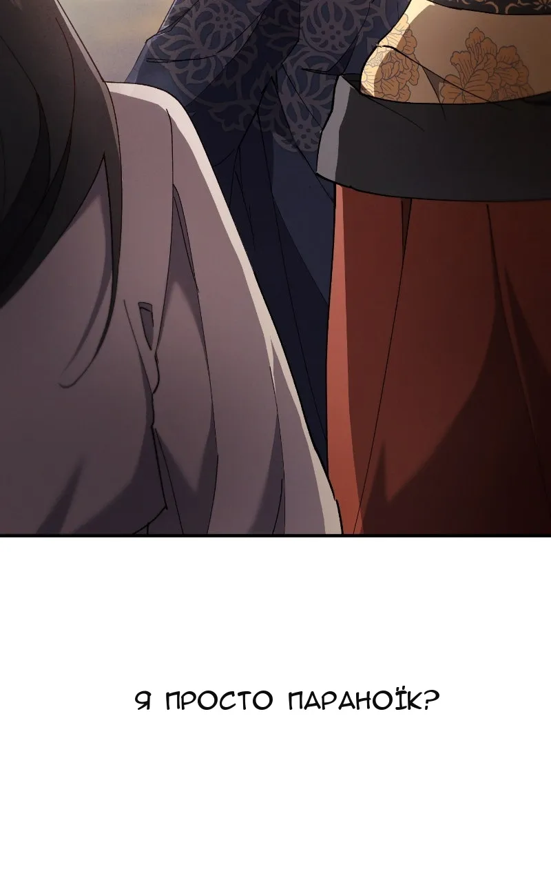 Сторінка 114