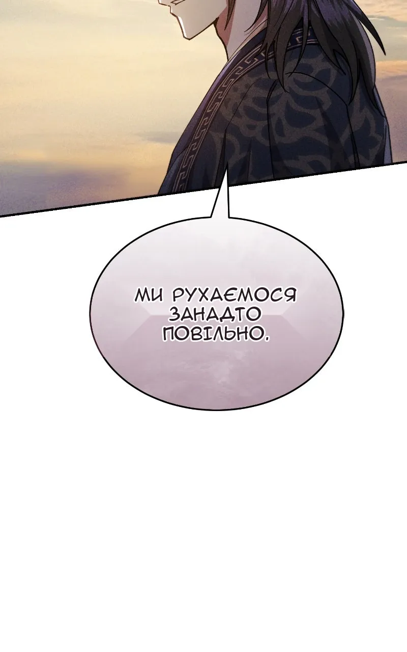 Сторінка 117