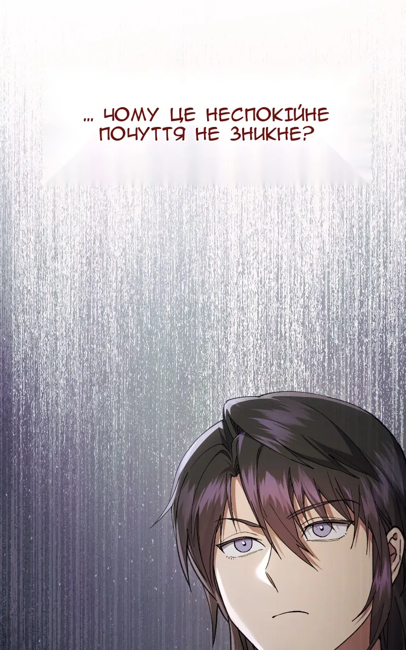 Сторінка 119