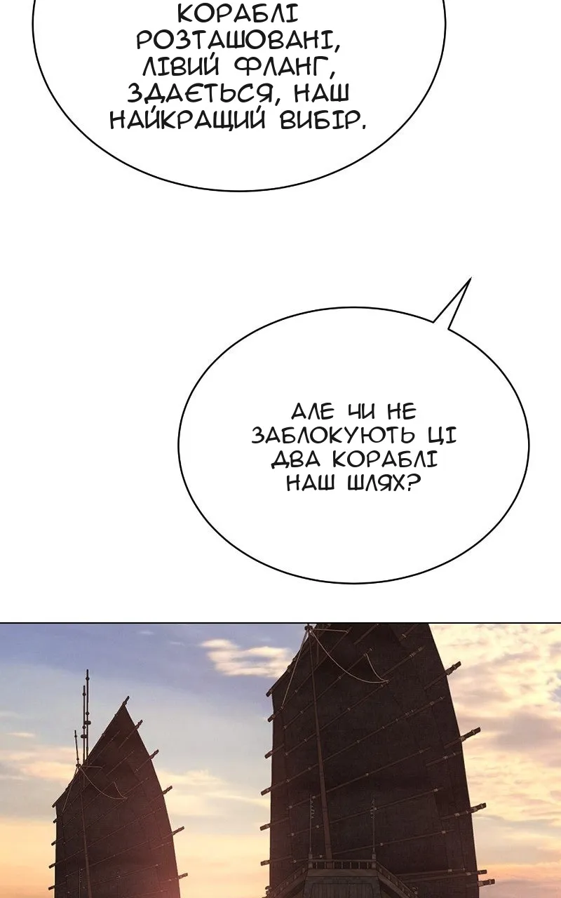 Сторінка 6