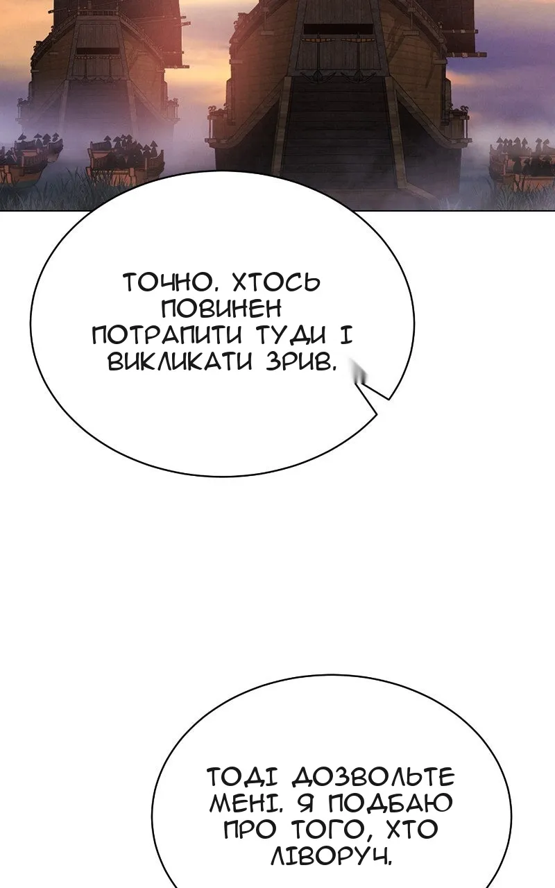 Сторінка 7
