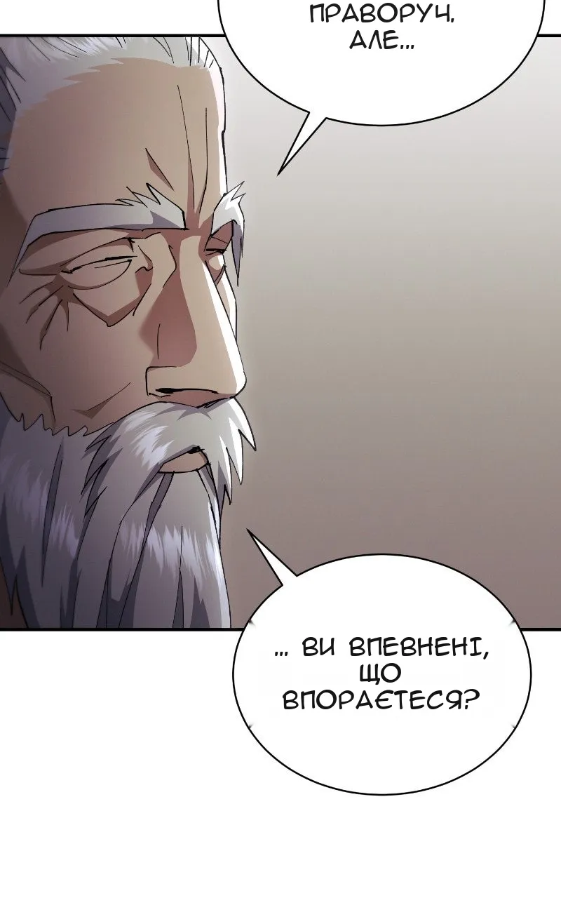 Сторінка 9