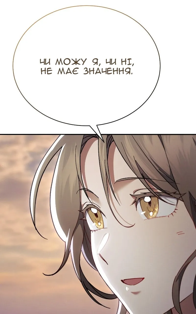 Сторінка 10