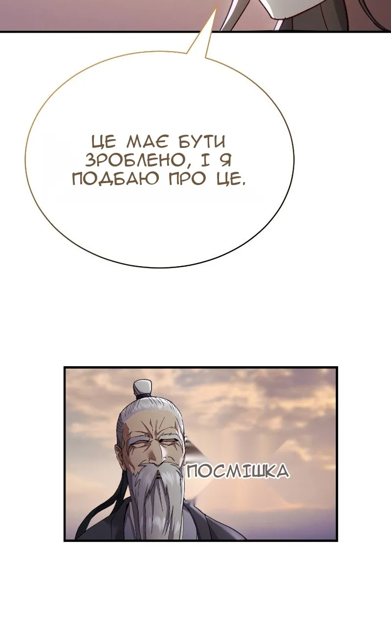 Сторінка 11