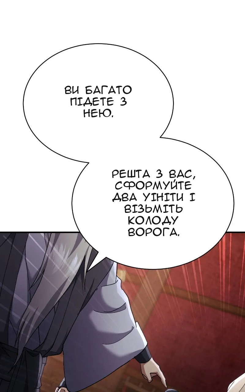 Сторінка 12
