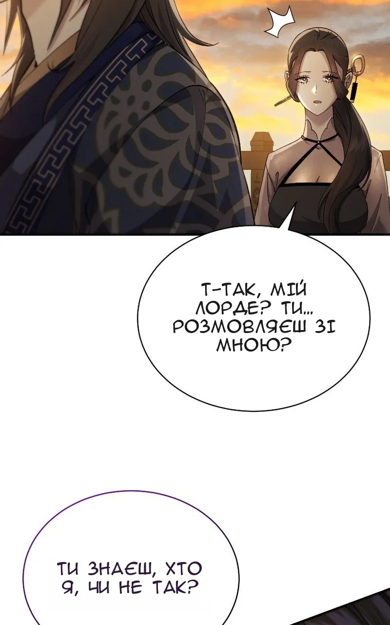 Сторінка 19