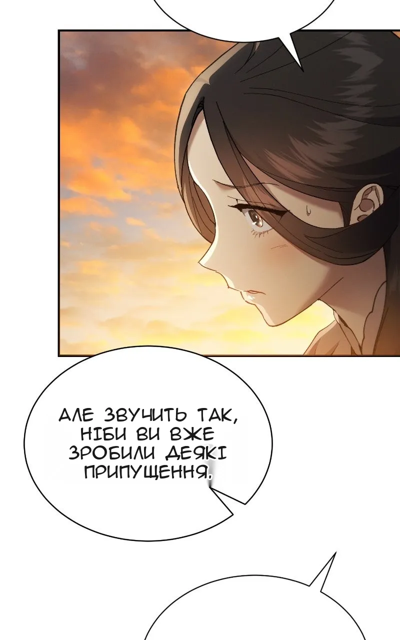 Сторінка 21