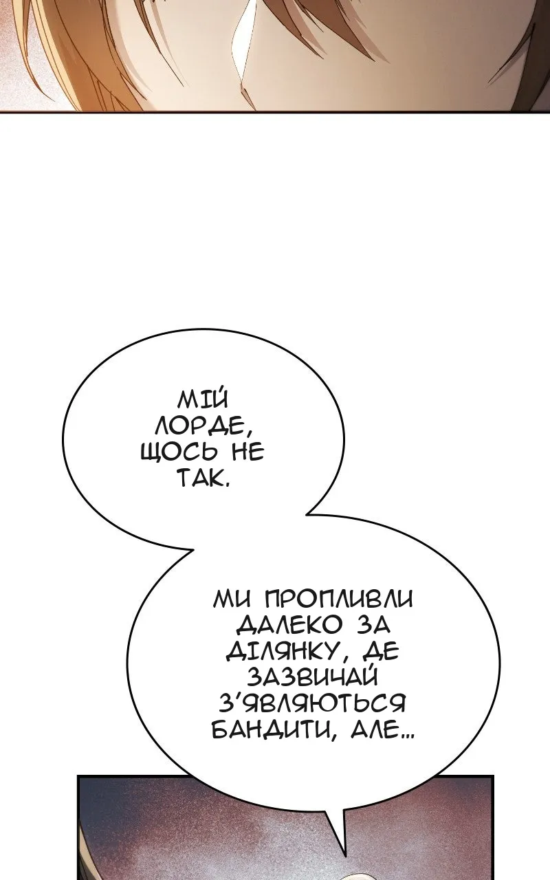 Сторінка 23