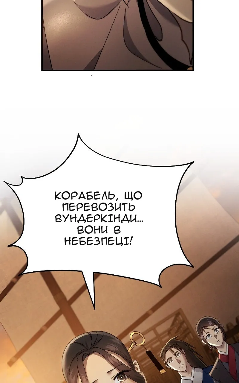 Сторінка 27