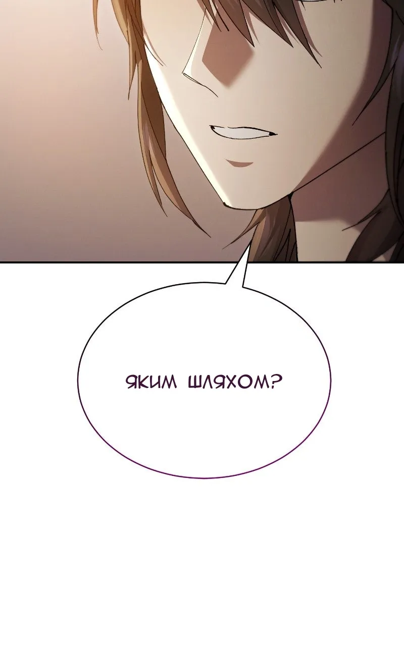 Сторінка 29
