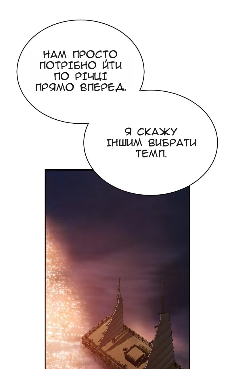 Сторінка 30