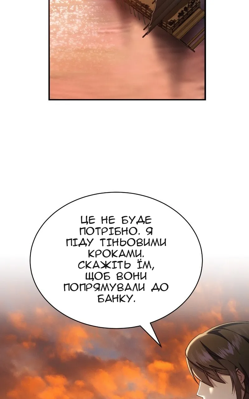 Сторінка 31