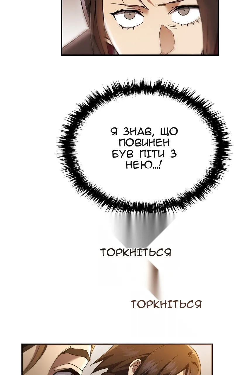 Сторінка 39